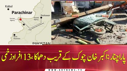 At least 13 injured in explosion in Parachinar