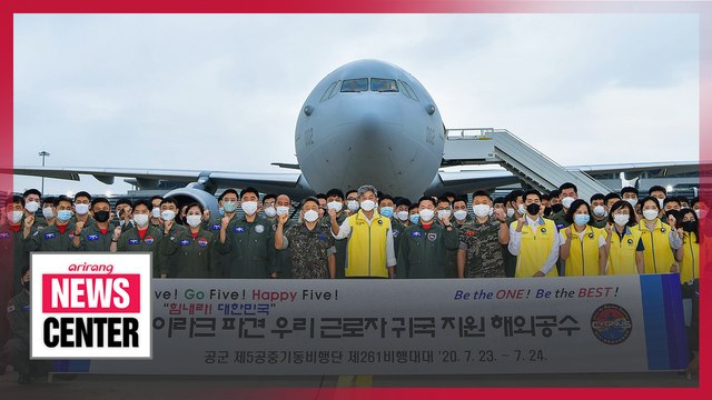 S. Korea reports 59 new COVID-19 cases on Thurs.; 297 Koreans in Iraq due home Fri.