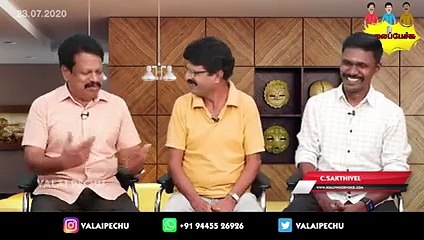 Valai Pechu _ சிவகார்த்திகேயனுக்கு வந்த சோதனை _ _(240P)_1
