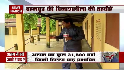 Flood havoc in Assam, people migrate from villages