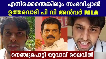 "PV Anwar MLA Tries To Encroach Land" | Oneindia Malayalam