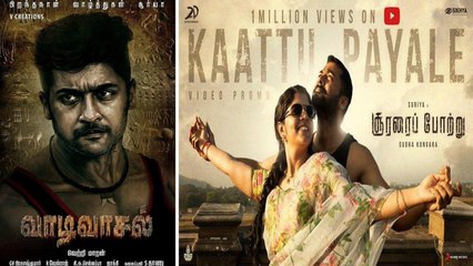 #HappyBirthdaySuriya :  Vetrimaaran దర్శకత్వం లో Suriya..  ఫ్యాన్స్ కి డబుల్ ధమాకా!! || Oneindia