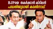 Kamal Nath Writes To EC, Suggests Bypolls By Using Ballot Papers | Oneindia Malayalam
