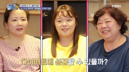 "살.살.살 때문에" 다이어트 도전단 모집