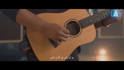 Machli Pani| Saad Sultan & Zenab Fatimah Sultan | New Song 2020 | In The Box