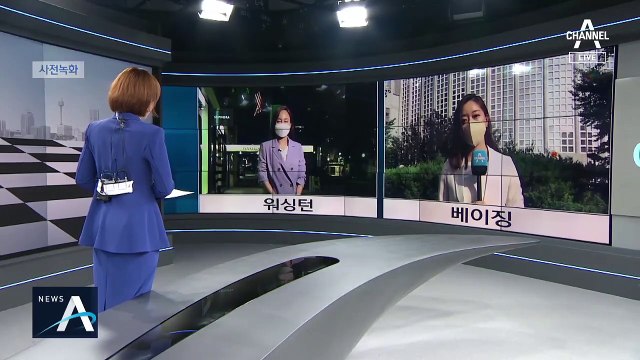 미국, 기밀 탈취 이유로 “휴스턴 중국 총영사관 폐쇄”