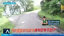 해외길 막힌 프로농구팀…훈련하러 산으로 바다로