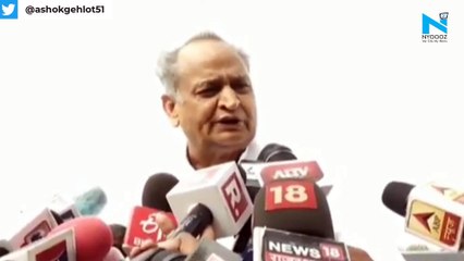 "Rajasthan Assembly session soon, have majority " : Ashok Gehlot