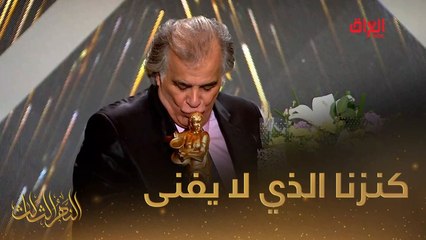 تحية حب وتقدير لنهرنا الثالث جواد الشكرجي