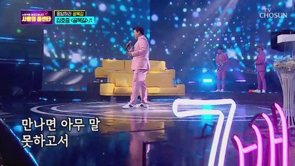 김호중과 함께 걸어요♥ ‘골목길’♪