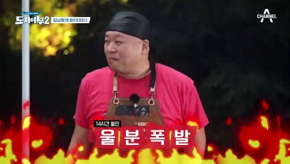 ★돈스 식당 OPEN★ 8시간 훈연한 텍사스 바비큐?! (feat.최초 슬라이딩 한입만)