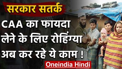 CAA का फायदा लेने Rohingya Muslims अपना रहे ईसाई धर्म वनइंडिया हिंदी