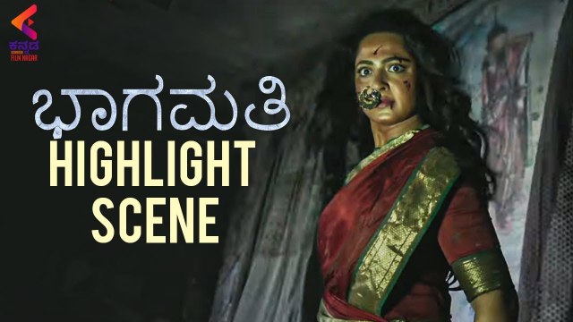 Anushka Shetty Gets Into Trouble | Bhagamathie Kannada Movie Scenes | Thaman S | Kannada Filmnagar