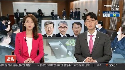 새 대법관 후보에 배기열·천대엽·이흥구 판사