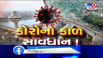 More 40 tested positive for coronavirus in Narmada, tally touches 211 - Tv9GujaratiNews