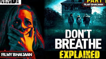 Don't Breathe Explained in Hindi