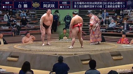 Hakuho vs Onosho - July 2020, Makuuchi - Day 5