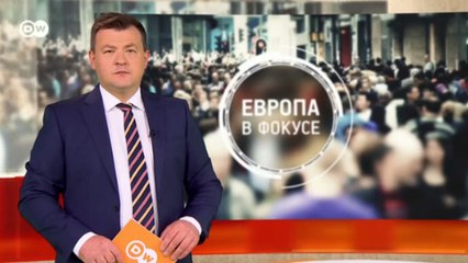 Пластик - убийца у курортных берегов. Европа в фокусе (23.07.2020)