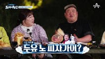 ※붕어 한 마리로 갈린 아슬아슬한 1등은?!※ (feat.앙숙케미 효연X경규)