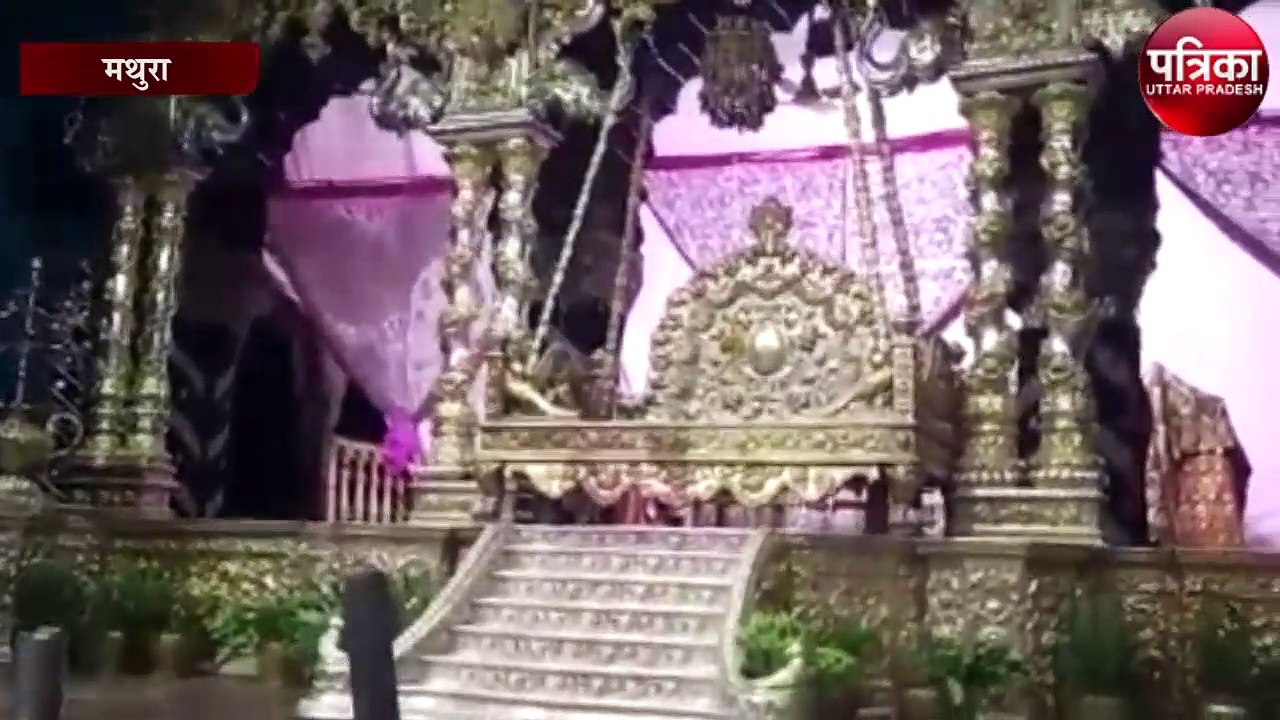 भगवान बांके बिहारी सोने चांदी से जड़ित हिंडोले में हुए विराजमान