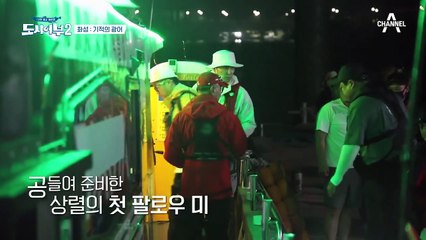 오늘의 대상어종 ★광어★ 1인당 5광어 장담한다는 오늘의 장소는?!