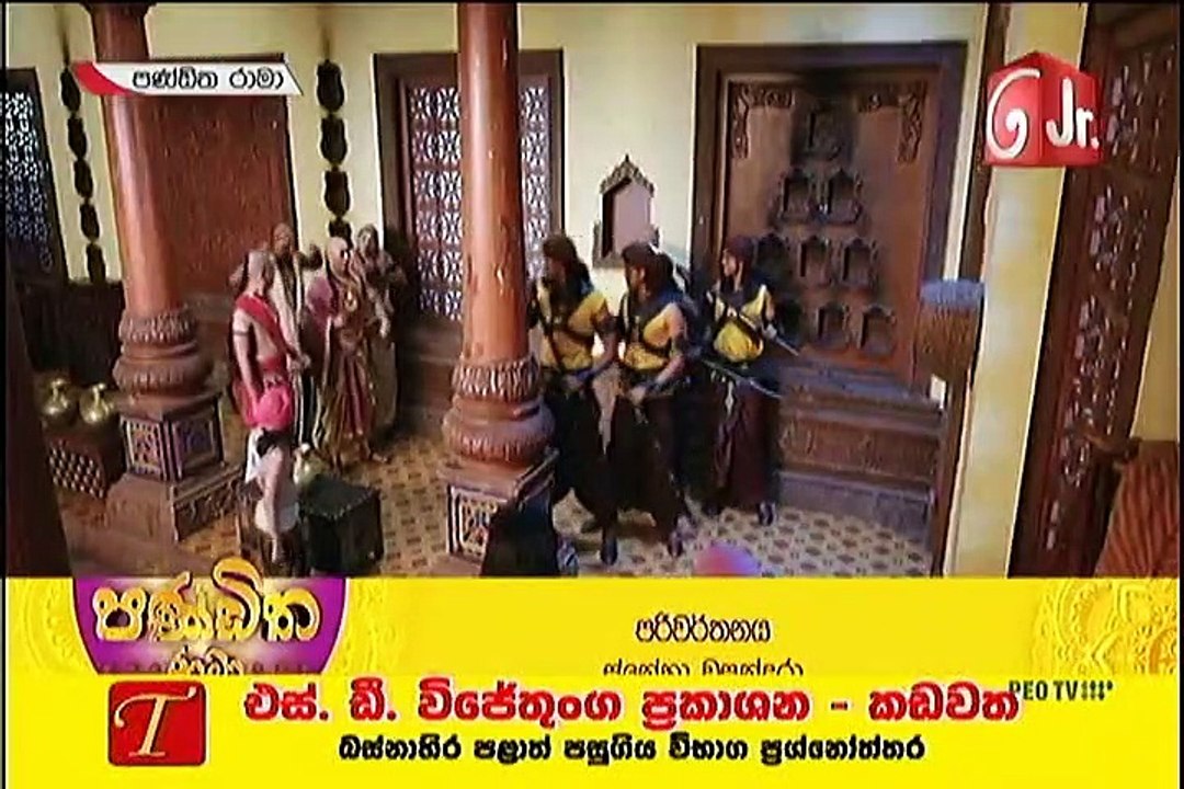 Panditha Rama-Episode 341