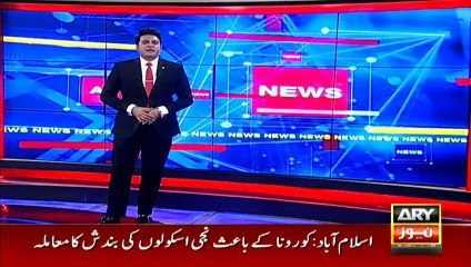 اسکول بیگ بنانے والے کی بچوں سمیت خودکشی