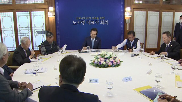 민주노총 '합의안 부결' ...노사정 대타협 끝내 불발 / YTN
