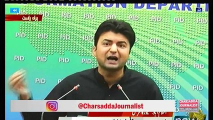 PTI Murad Saeed Strong Reaction to Bilawal Bhutto & opposition on Ehsanullah Ehsan, Kulbushan Jadave || Charsadda Journalist