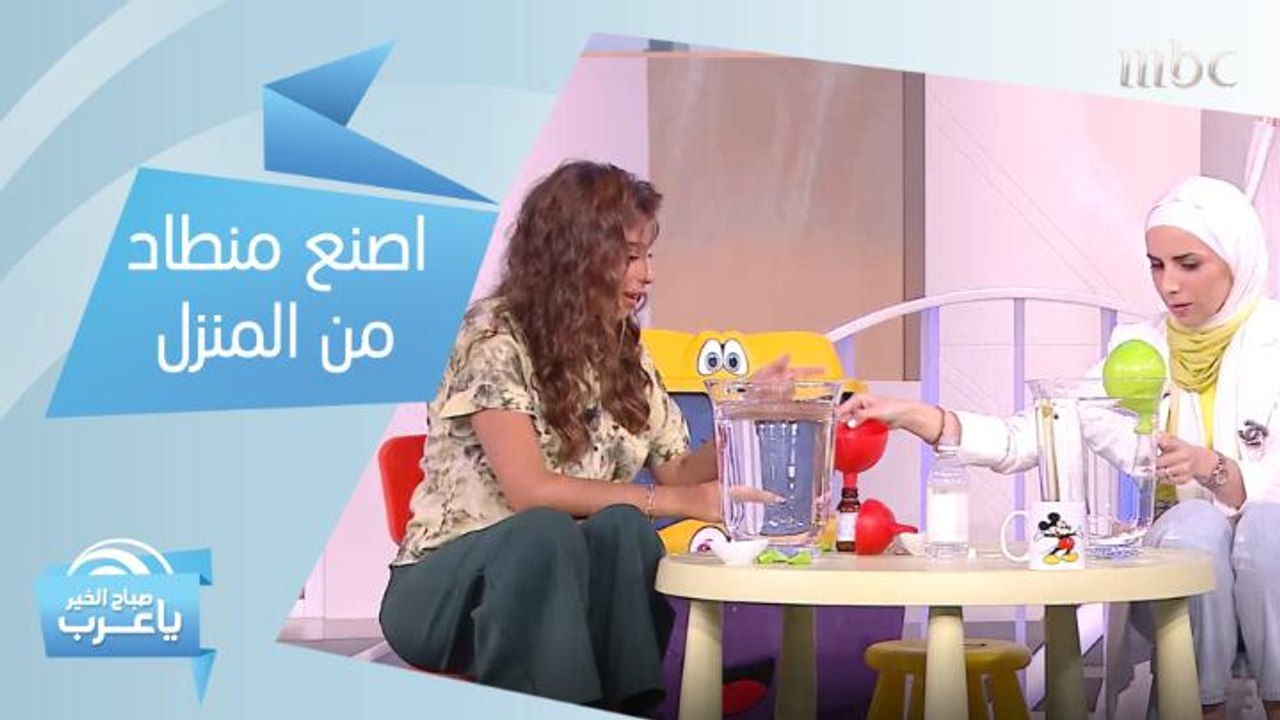 تود صنع منطاد من المنزل مع أطفالك؟ يمكنكم تعلم...