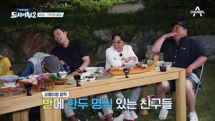 말이 너-무 긴 상렬을 간파한 준현! 빵 터지는 비유는?! (feat.황금배지 덕화)
