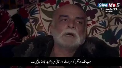 Drillies ertugral ghazi episode 33 part 2 season 2 in urdu/hindi