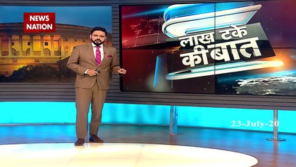 Lakh Take Ki Baat : चीन के किलर सैटेलाइट का कोहराम