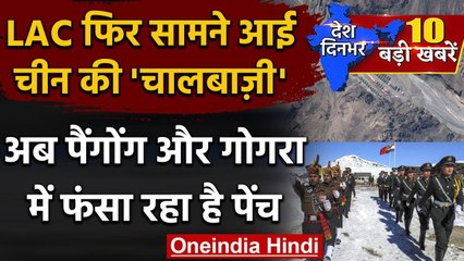 India China Tension: Hot Spring से पीछे हटने को राजी चीनी सेना, लेकिन यहां से नहीं | वनइंडिया हिंदी