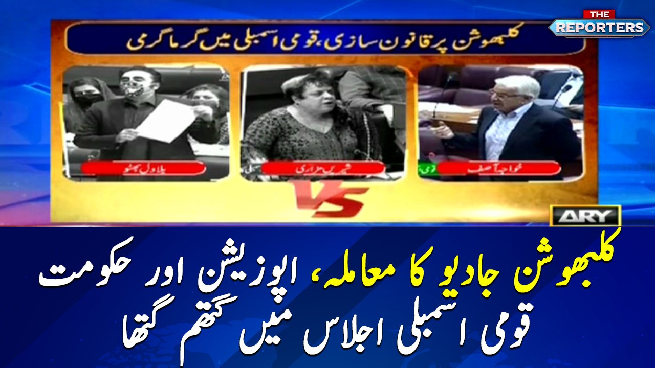 Bilawal Bhutto accuses govt of helping Kulbhushan
