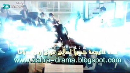 symphony's romance ep4