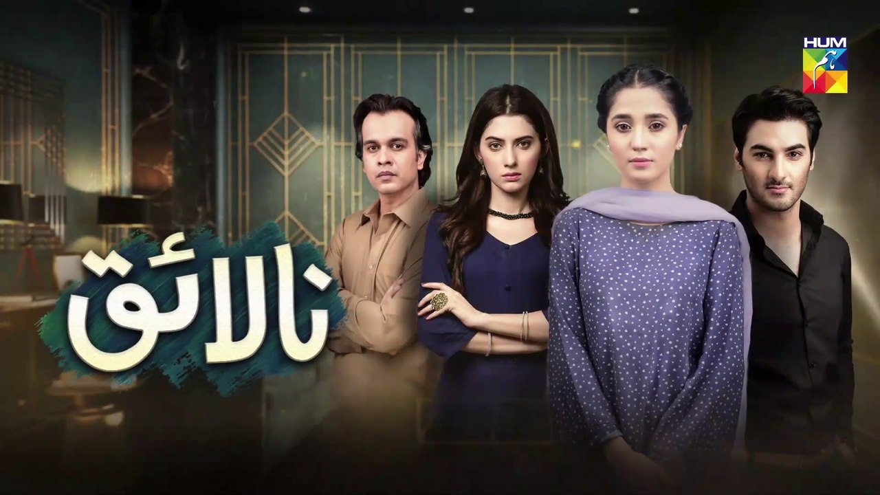 Nalaiq Episode 9 HUM TV Drama 23 July 2020