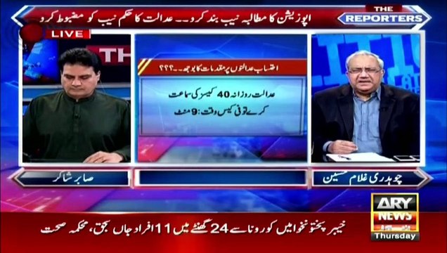 SC wants more accountability courts established