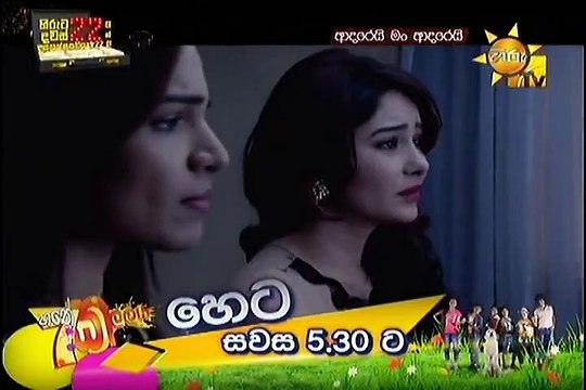 Adarei Man Adarei Episode 1207
