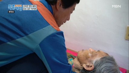 기억을 잃어가는 어머니가 안타까운 남자