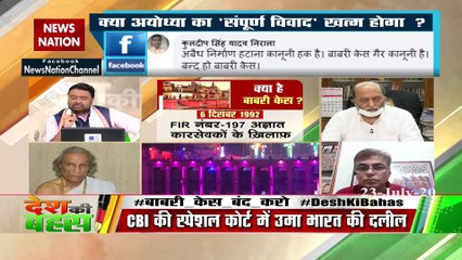 Why Advani should be punished: Ajit Thakur