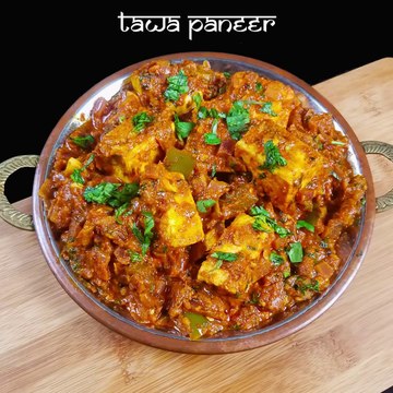 Tawa Paneer Masala - Tasty Paneer Recipe - Dhaba Style - Ajmer Recipe - Ajmer Rasoi Khazaana