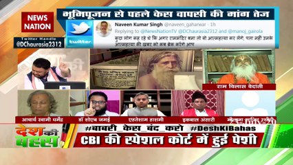 बाबरी विध्वंस से जुड़े सारे मुकदमे वापस होने चाहिए: रामेश्वर शर्मा