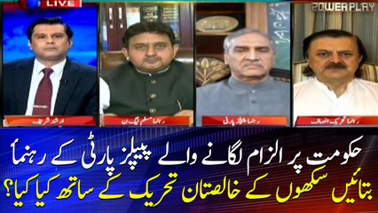 What PPP did with Khalistan movement of Sikh community? asks Humayun Akhtar