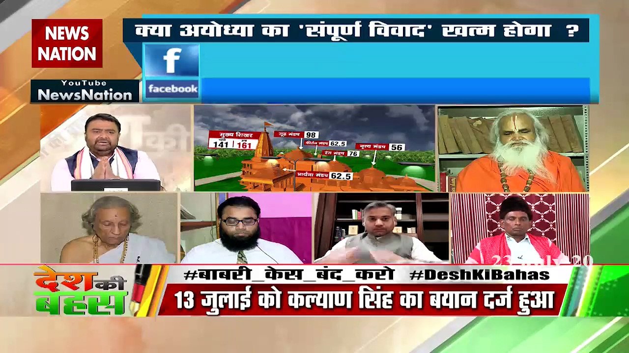 28 year old case ... Babri demolition case