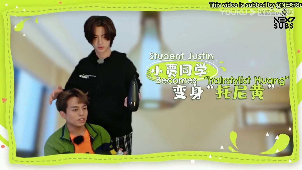 [ENG SUB] 《看我的生活/Not A Loner》 EP 4 VIP (JUSTIN cut)