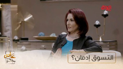 تعريف مرض هوس التسوق وهل هو إدمان أم لا؟