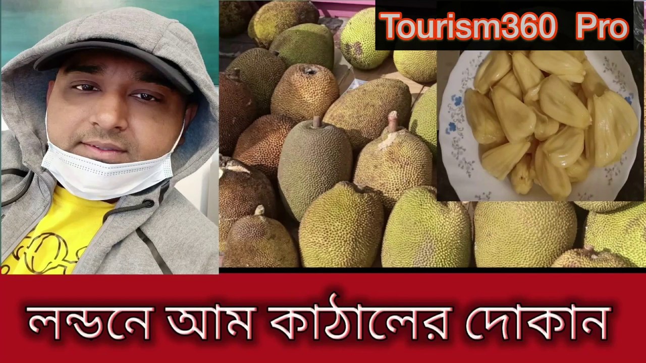 Fresh mango  and Jackfruit shop at Green street in London