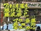 Adrian Adonis & Bob Orton Jr vs. Kengo Kimura & Antonio Inoki 3/4/1983 and vs. Rusher Kimura & Animal Hamaguchi 3/11/83 NJPW