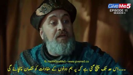 epi-11s3DIRILIS Season 3 Urdu Subtitles EPISODE 11_2